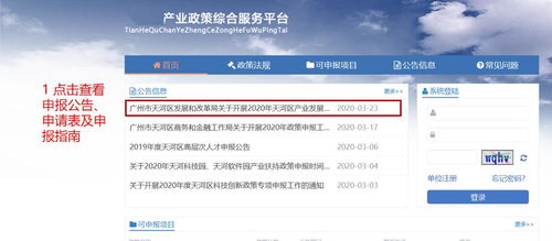 最高50万元！天河区发布文化创意产业专项资金，域名注册服务迎新机遇
